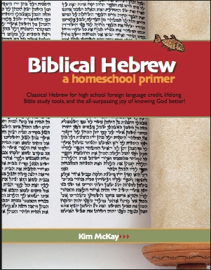 Biblical Hebrew: A Homeschool Primer